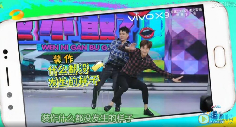 周觅《快乐大本营》照 周觅高清写真_周觅高清剧照
