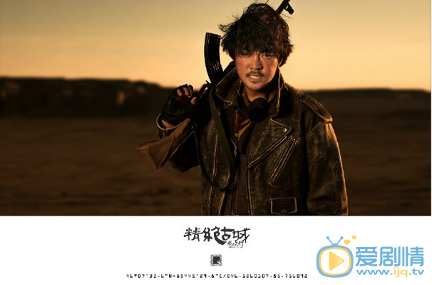  鬼吹灯之精绝古城曝&ldquo;黄沙孤影&rdquo;版剧照 精绝古城神秘面纱即将揭开
