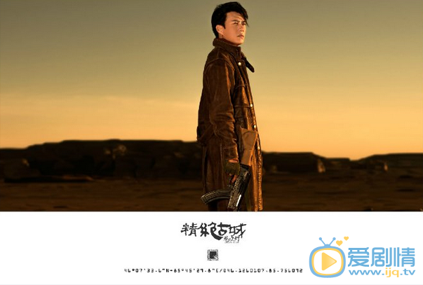  鬼吹灯之精绝古城曝&ldquo;黄沙孤影&rdquo;版剧照 精绝古城神秘面纱即将揭开