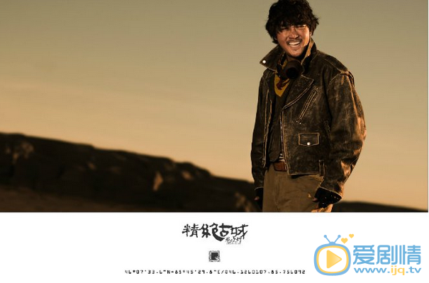  鬼吹灯之精绝古城曝&ldquo;黄沙孤影&rdquo;版剧照 精绝古城神秘面纱即将揭开