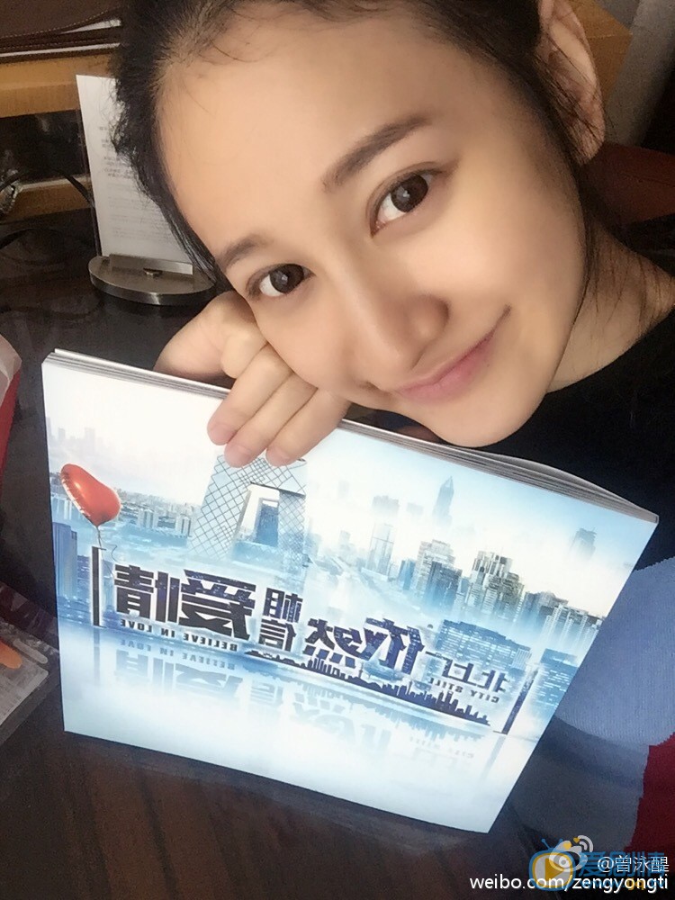 曾泳醍生活照 曾泳醍高清写真_曾泳醍高清剧照