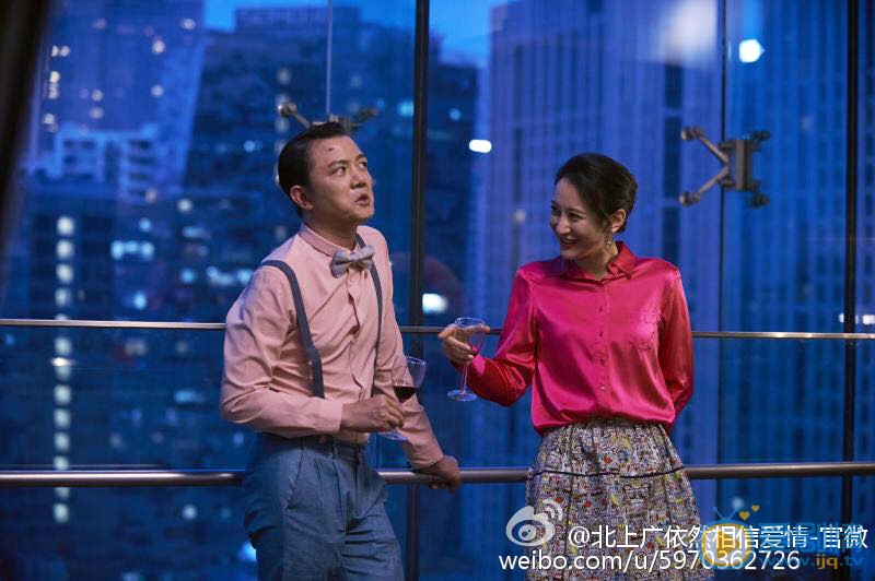 曾泳醍《北上广依然相信爱情》剧照 曾泳醍高清写真_曾泳醍高清剧照