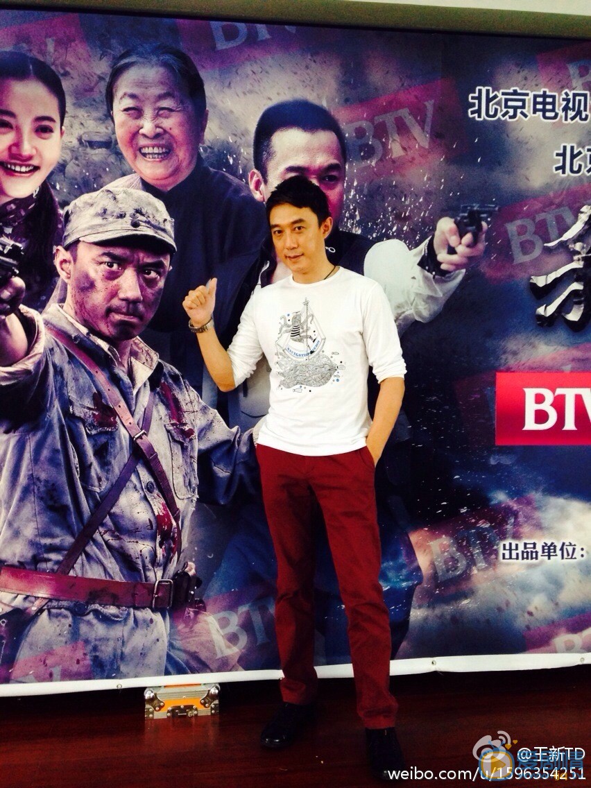 王新活动照 王新高清写真_王新高清剧照