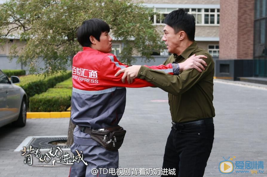 王新《背着奶奶进城》剧照 王新高清写真_王新高清剧照