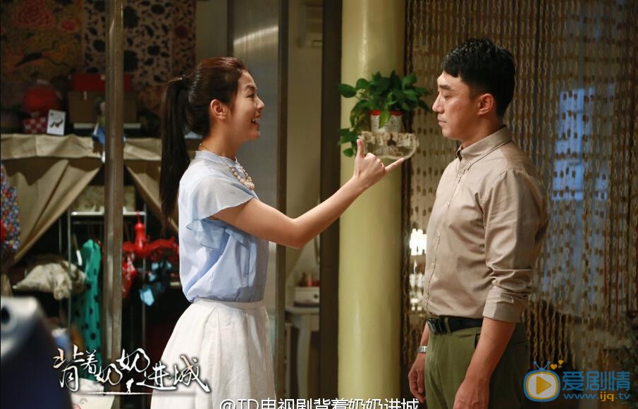 王新《背着奶奶进城》剧照 王新高清写真_王新高清剧照