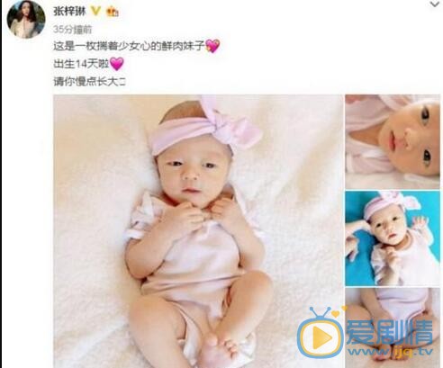 张梓琳女儿照 张梓琳高清写真_张梓琳高清剧照