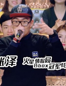 火星情报局与李承铉说hiphop的张泽是谁？张泽个人资料介绍