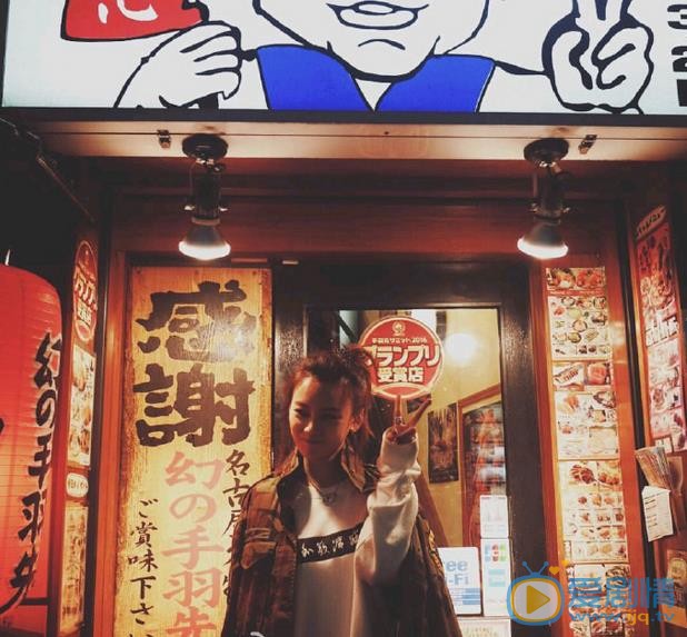 尚语贤日本旅行照 尚语贤高清写真_尚语贤高清剧照
