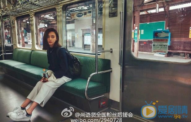 尚语贤日本旅行照 尚语贤高清写真_尚语贤高清剧照