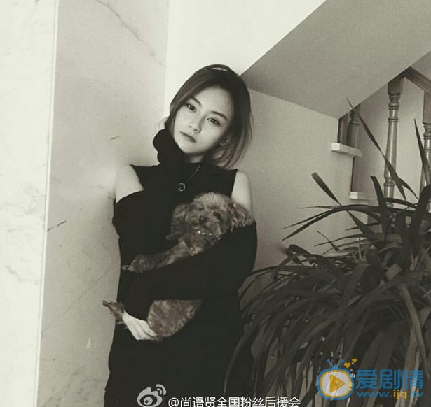 尚语贤生活照 尚语贤高清写真_尚语贤高清剧照