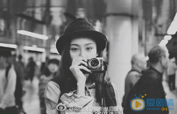 尚语贤日本旅行照 尚语贤高清写真_尚语贤高清剧照