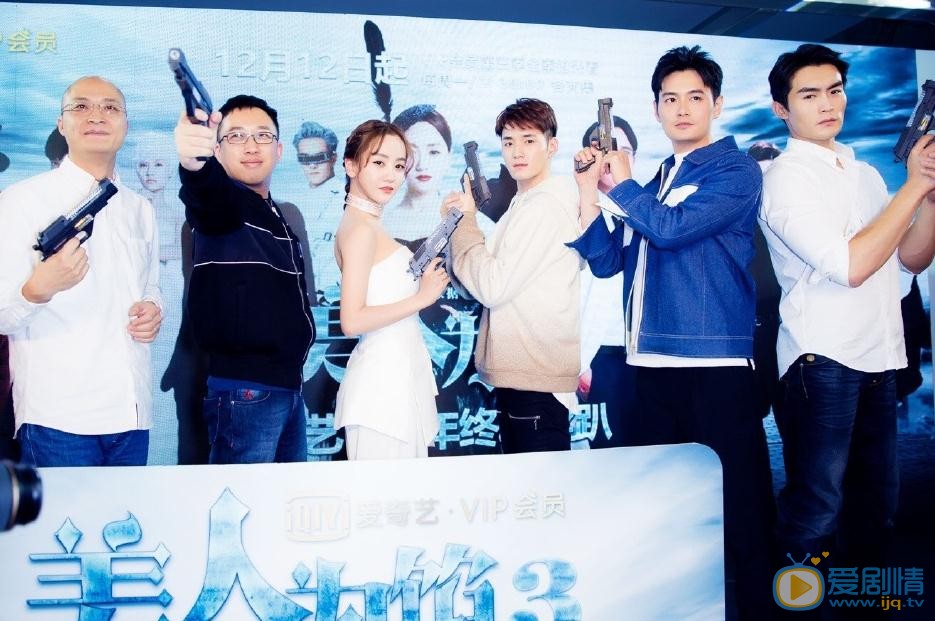 美人为馅第三季今晚播出 假面舞会&ldquo;沉眠之子&rdquo;韩朗现身