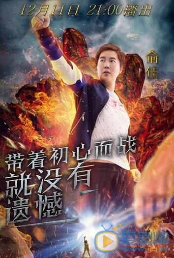 天籁之战挑战费玉清的俞佳是谁？《一笑而过》俞佳个人资料介绍