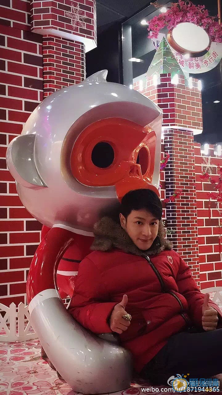 张明明生活照 张明明高清写真_张明明高清剧照