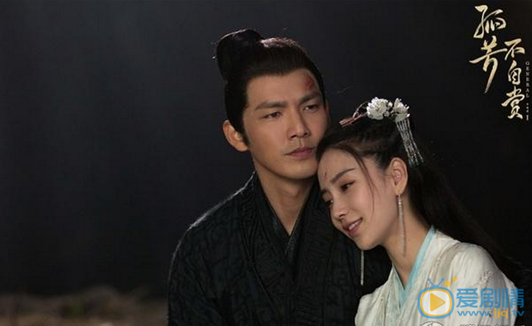 孤芳不自赏曝主题曲MV 霍尊倾情献唱