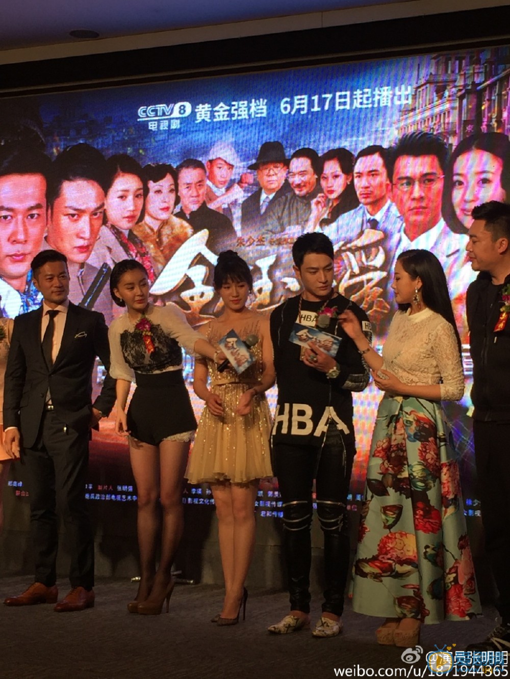 张明明活动照 张明明高清写真_张明明高清剧照