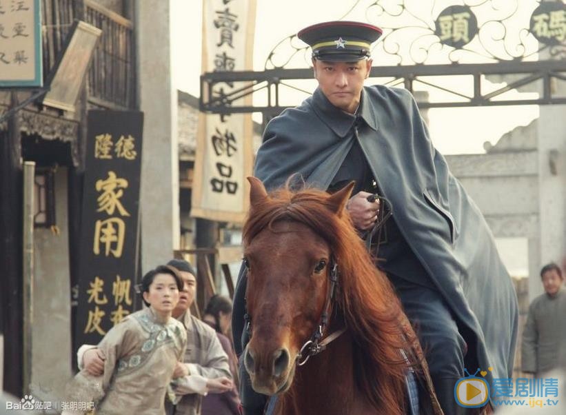张明明《红轿子》剧照 张明明高清写真_张明明高清剧照