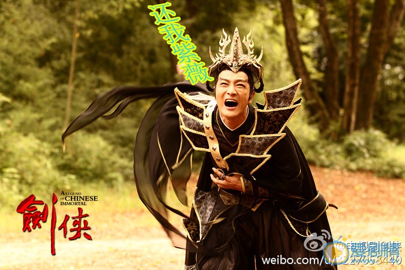 张明明《剑侠》剧照 张明明高清写真_张明明高清剧照