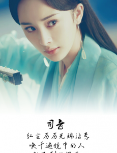 电视剧三生三世十里桃花什么时候播？在哪个台播？一共多少集？