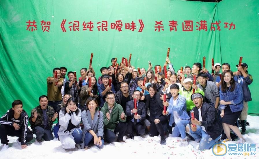 王瑞昌《很纯很暧昧》剧照 王瑞昌高清写真_王瑞昌高清剧照
