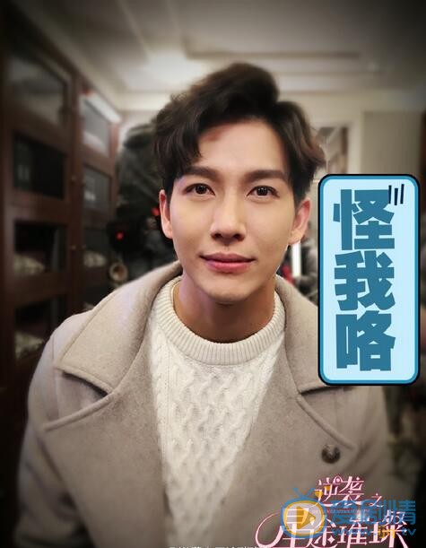 push《逆袭之星途璀璨》照 push高清写真_push高清剧照