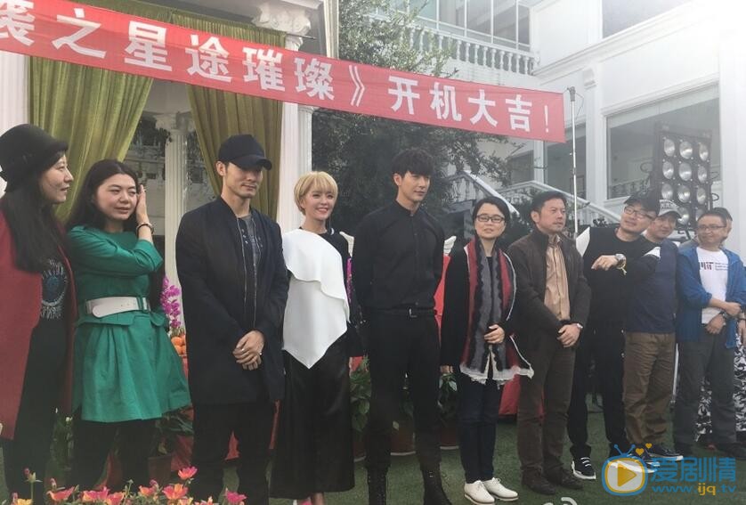 push《逆袭之星途璀璨》照 push高清写真_push高清剧照