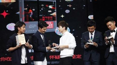 张皓宸《天天向上》照 张皓宸高清写真_张皓宸高清剧照