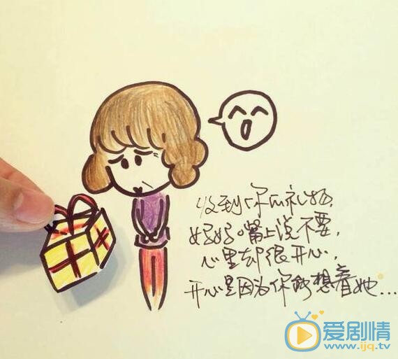 张皓宸励志漫画 张皓宸高清写真_张皓宸高清剧照
