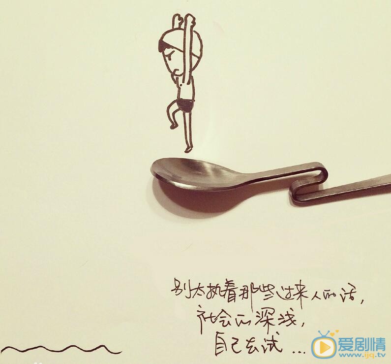 张皓宸小清新插画 张皓宸高清写真_张皓宸高清剧照
