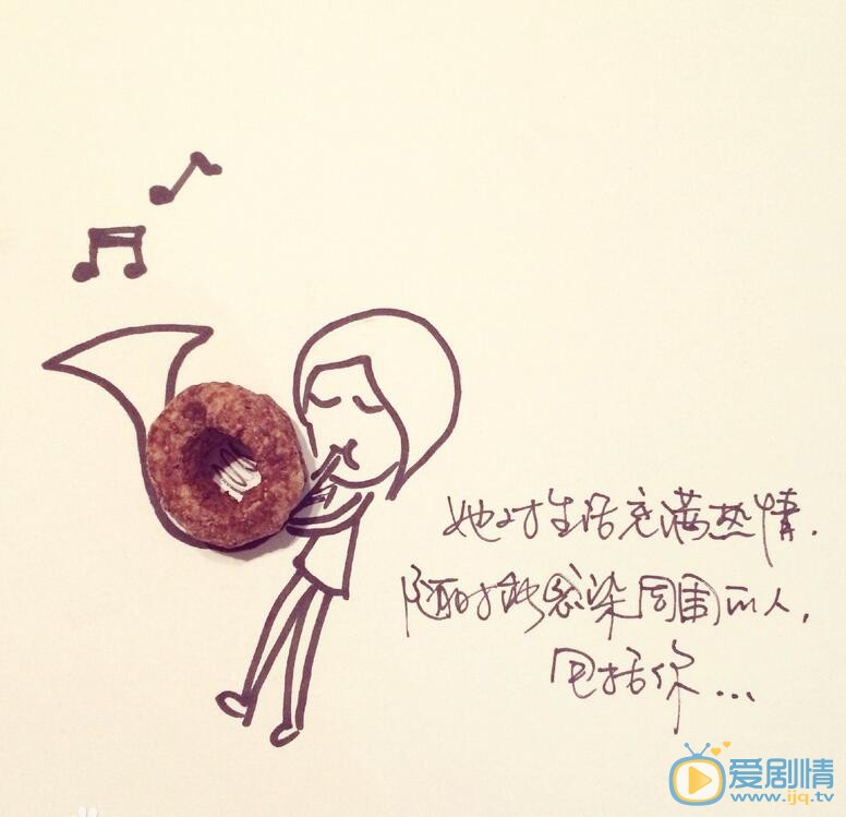 张皓宸小清新插画 张皓宸高清写真_张皓宸高清剧照