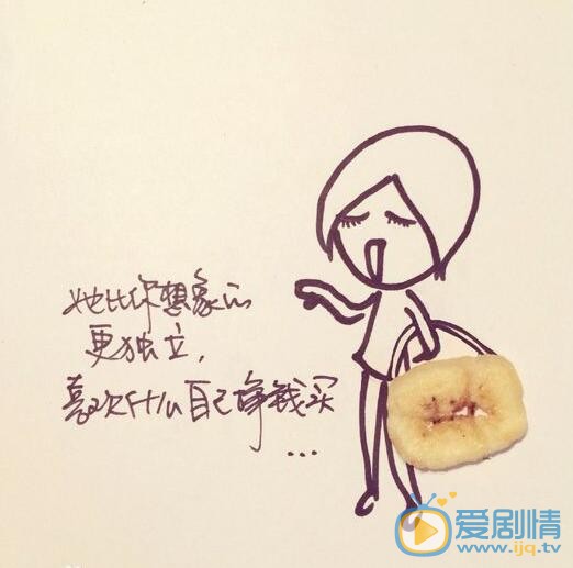 张皓宸小清新插画 张皓宸高清写真_张皓宸高清剧照