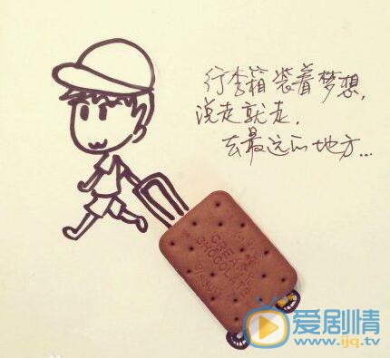 张皓宸实物插画 张皓宸高清写真_张皓宸高清剧照