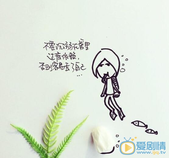 张皓宸实物插画 张皓宸高清写真_张皓宸高清剧照