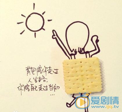 张皓宸实物插画 张皓宸高清写真_张皓宸高清剧照