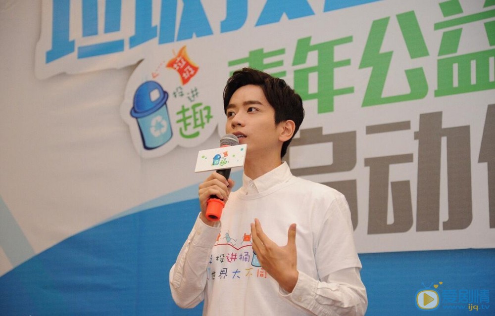 张皓宸活动照 张皓宸高清写真_张皓宸高清剧照