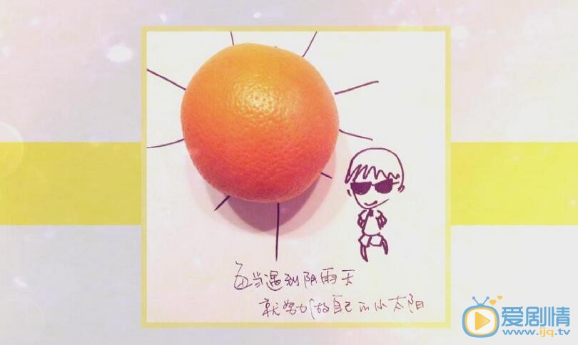 张皓宸《快乐大本营》照 张皓宸高清写真_张皓宸高清剧照