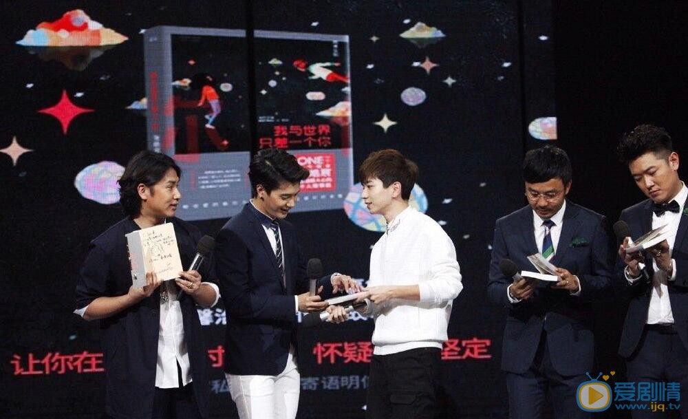 张皓宸《天天向上》照 张皓宸高清写真_张皓宸高清剧照
