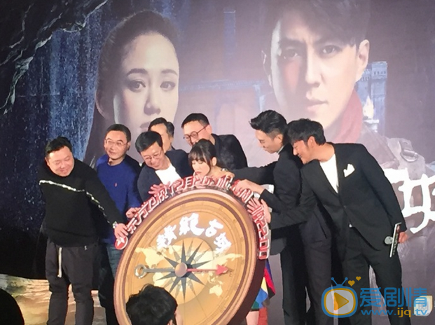  鬼吹灯之精绝古城直播发布会 陈乔恩靳东谈首次见面印象深刻