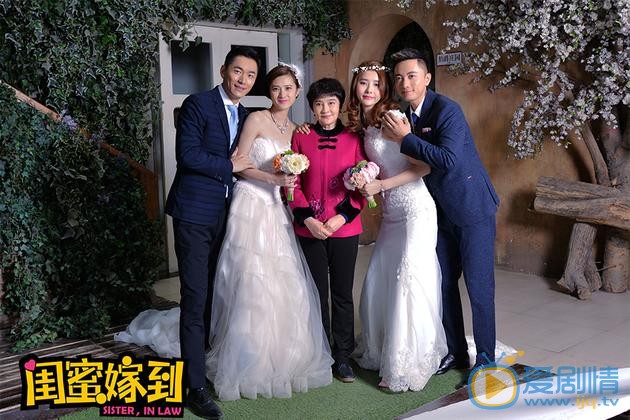 胡丹丹《闺蜜嫁到》剧照 胡丹丹高清写真_胡丹丹高清剧照