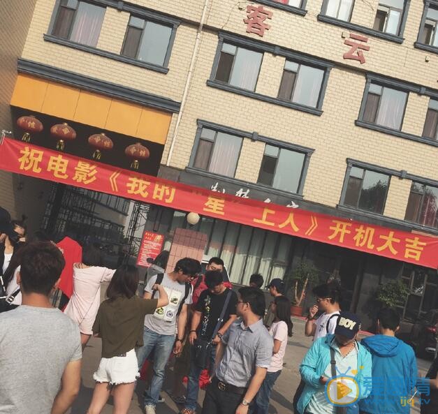 魏哲鸣《我的“星”上人》照 魏哲鸣高清写真_魏哲鸣高清剧照