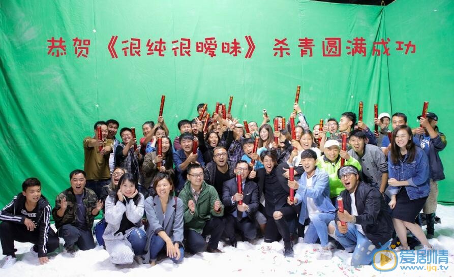 庄濠全《很纯很暧昧》剧照 庄濠全高清写真_庄濠全高清剧照