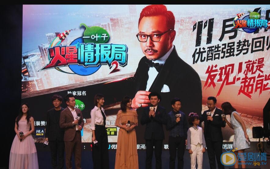 王以纶《火星情报局》照 王以纶高清写真_王以纶高清剧照