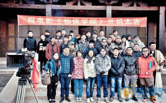 王以纶《仙侠学院》照 王以纶高清写真_王以纶高清剧照