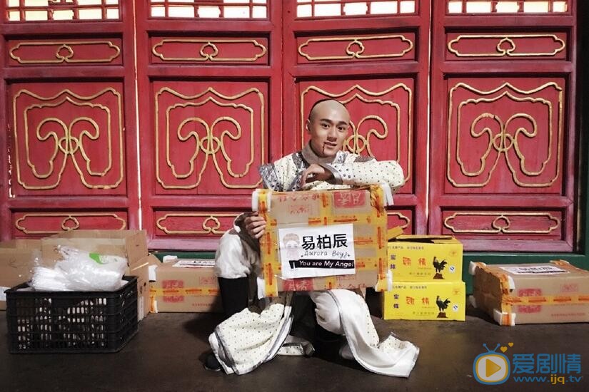 易柏辰片场照 易柏辰高清写真_易柏辰高清剧照
