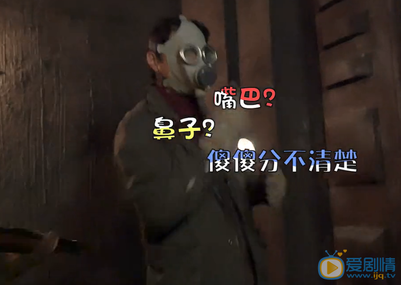 鬼吹灯之精绝古城将播 靳东戴防毒面具变&ldquo;大眼萌东&rdquo;