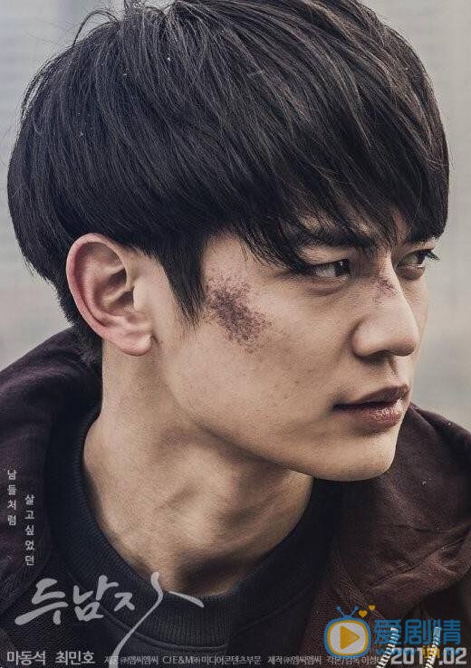 崔珉豪《两个男人》剧照 崔珉豪高清写真_崔珉豪高清剧照
