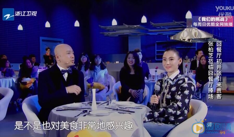 食在囧途收视率怎样？食在囧途是如何做到美食和喜剧两不误的？