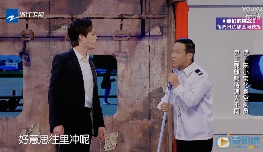 食在囧途收视率怎样？食在囧途是如何做到美食和喜剧两不误的？