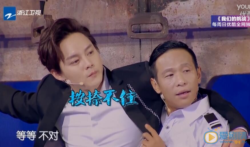 食在囧途收视率怎样？食在囧途是如何做到美食和喜剧两不误的？