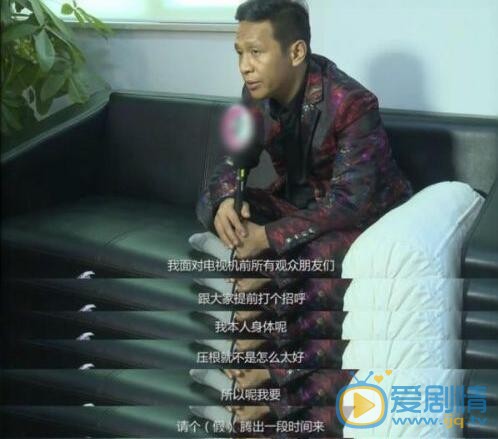 食在囧途宋小宝为什么要暂别综艺圈？宋小宝身体怎么样了？